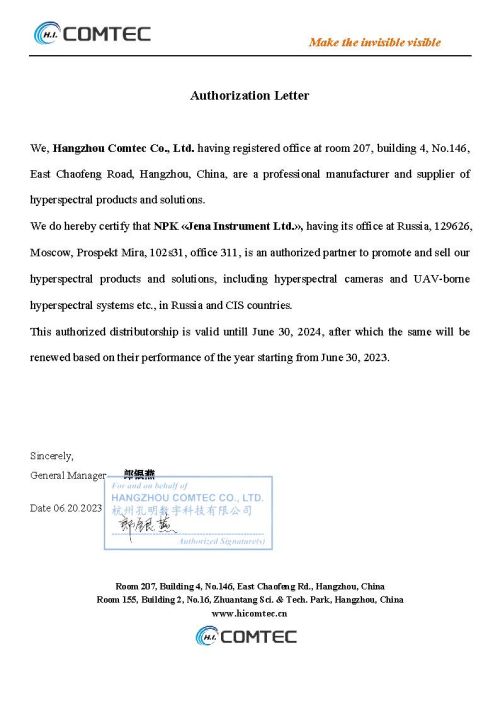 Authorization letter V1 0.jpg Authorization letter V1 0.jpg