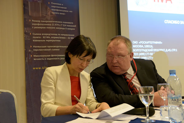 Геодезическая конференция в Новотеле Геодезическая конференция в Новотеле